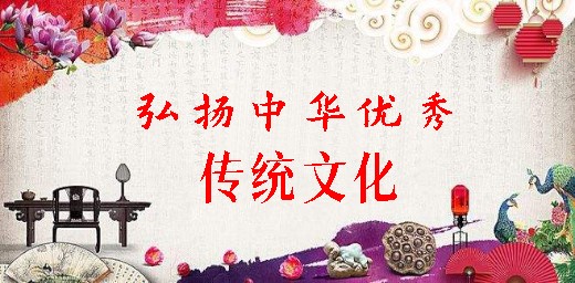 第三批全國中小學(xué) 中華優(yōu)秀傳統(tǒng)文化傳承學(xué)校名單